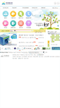 Mobile Screenshot of lib.gunsan.go.kr